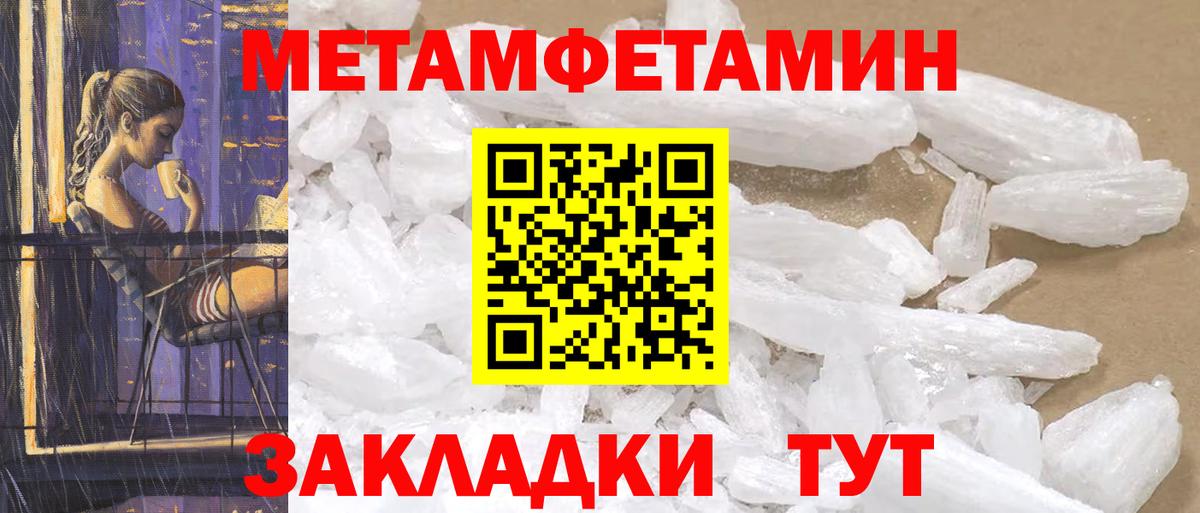 Amphetamine Premium  Вход с VPN  Новоалександровск 