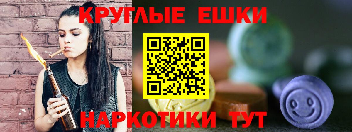 закладка  Экстази mix  Вход с VPN  Новоалександровск 