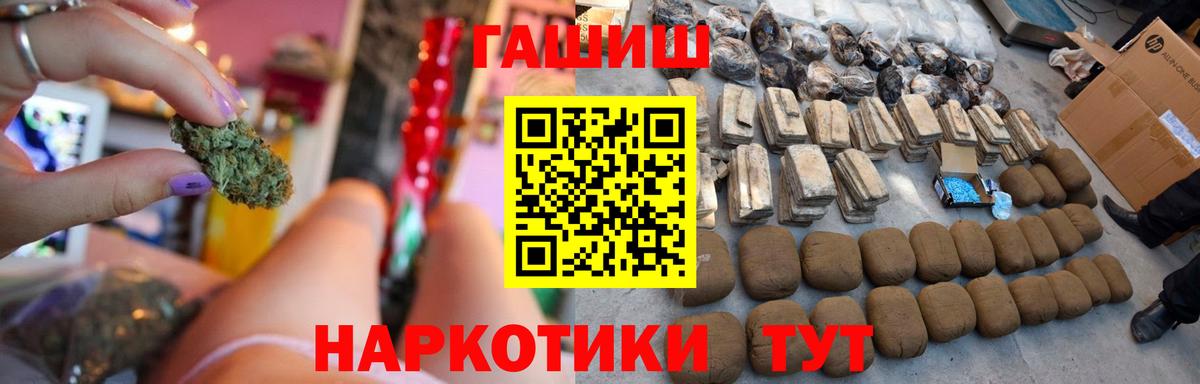 Гашиш гарик Новоалександровск