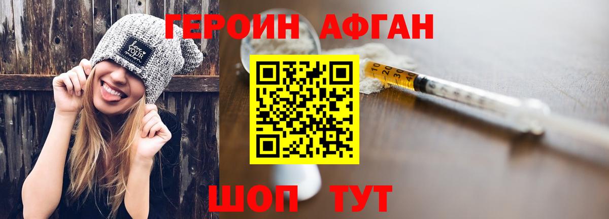 Амфетамин   NBOMe  ГАШ  ТГК  Мефедрон кристаллы  Меф  Марихуана  Новоалександровск  Кокаин  Вход с VPN 