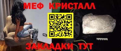 ГАЛЛЮЦИНОГЕННЫЕ ГРИБЫ Татарск