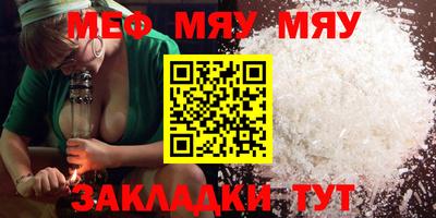 стафф Тверь