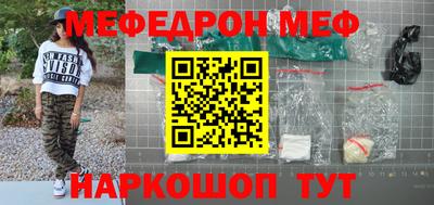 стафф Тверь