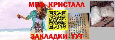 ГАЛЛЮЦИНОГЕННЫЕ ГРИБЫ Татарск