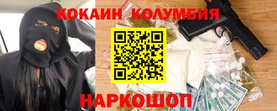 ГАЛЛЮЦИНОГЕННЫЕ ГРИБЫ Татарск