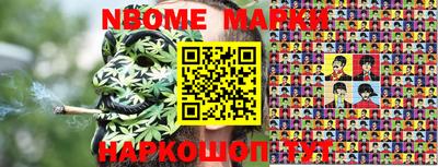 ГАЛЛЮЦИНОГЕННЫЕ ГРИБЫ Татарск