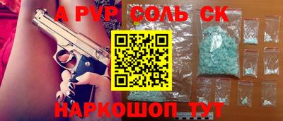 стафф Тверь