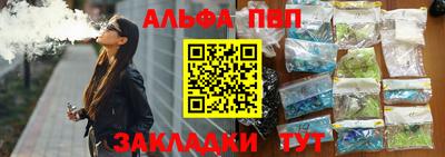 стафф Тверь