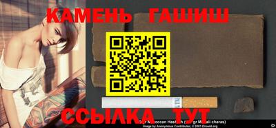 ГАЛЛЮЦИНОГЕННЫЕ ГРИБЫ Татарск