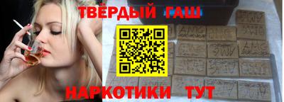 ГАЛЛЮЦИНОГЕННЫЕ ГРИБЫ Татарск