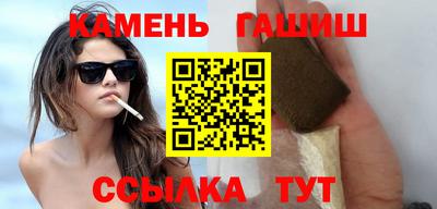 ГАЛЛЮЦИНОГЕННЫЕ ГРИБЫ Татарск