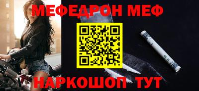 стафф Тверь