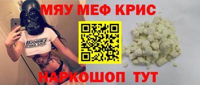 стафф Тверь