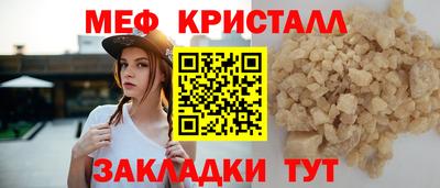 ГАЛЛЮЦИНОГЕННЫЕ ГРИБЫ Татарск