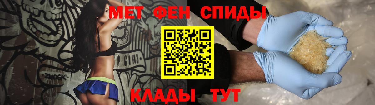 Первитин пудра  Вход с VPN  Новоалександровск  Первитин пудра 