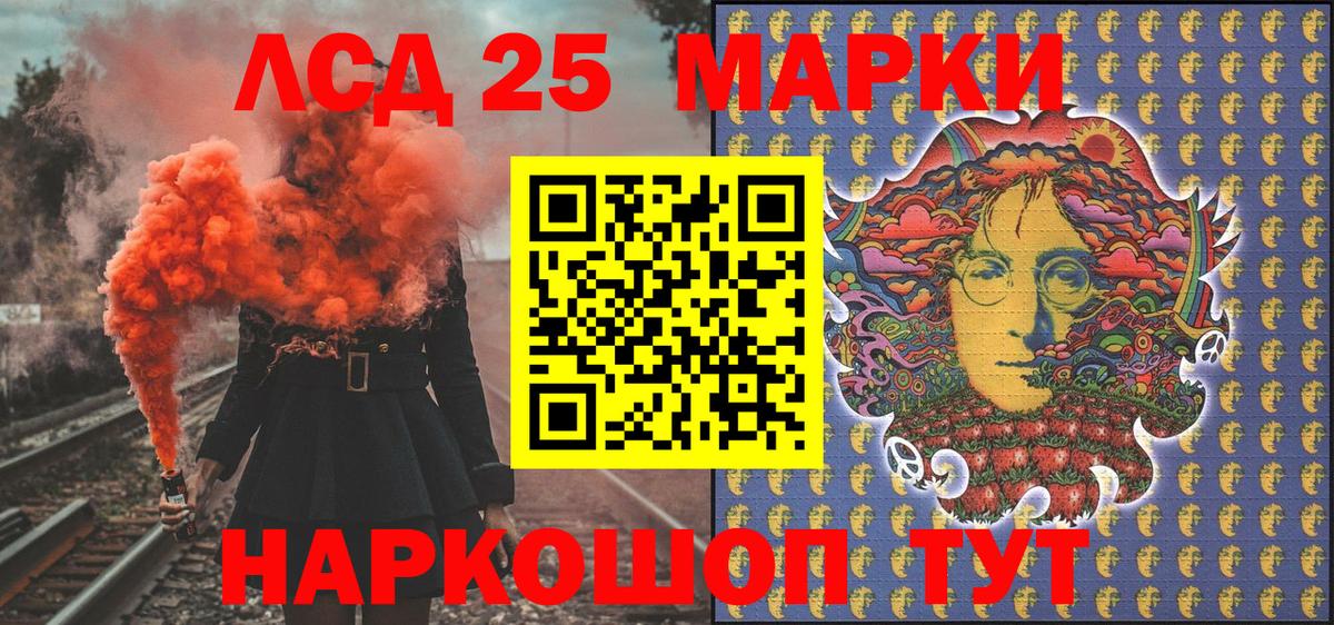 Наркотические марки 1,5мг  Марки N-bome  Наркотические марки 1,5мг  Новоалександровск  Вход с VPN 