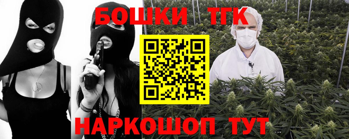 Каннабис Amnesia  Марихуана SATIVA & INDICA  Вход с VPN  Шишки марихуана Ganja  Новоалександровск 